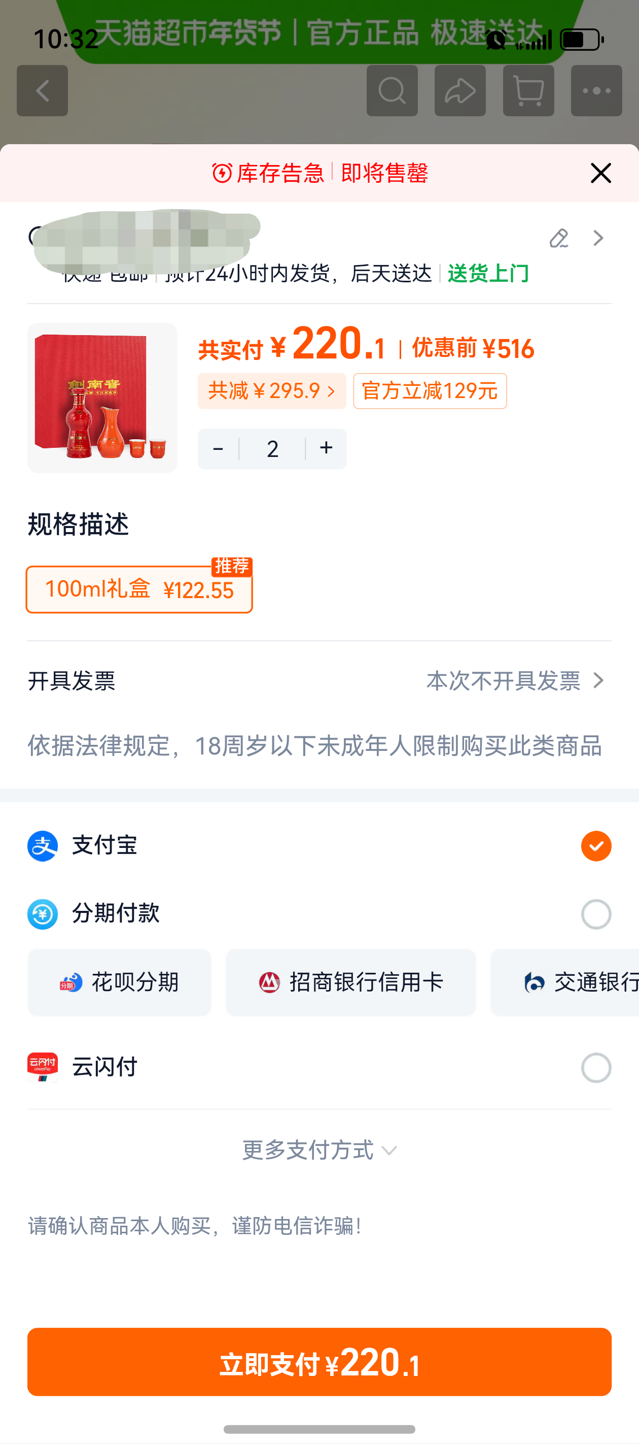 ���ϴ���ؽ� 52��100ml С������Ż�֤��