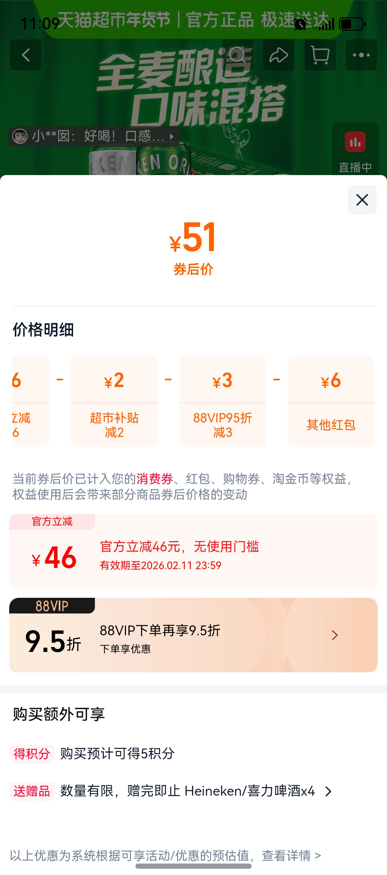 ϲ������330ml*15�������Ż�֤��