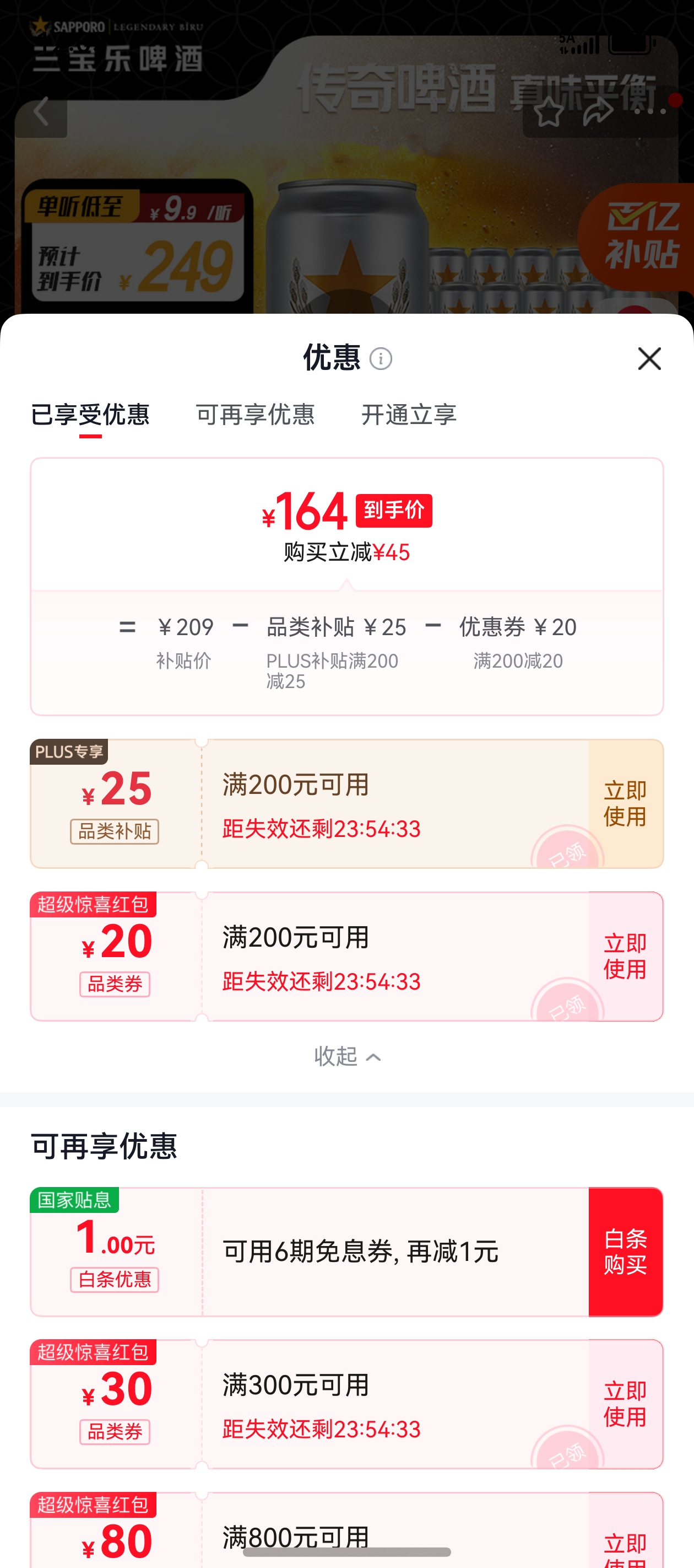 ���������Ͼ���ơ���ձ�����500ml*24������װ�Ż�֤��