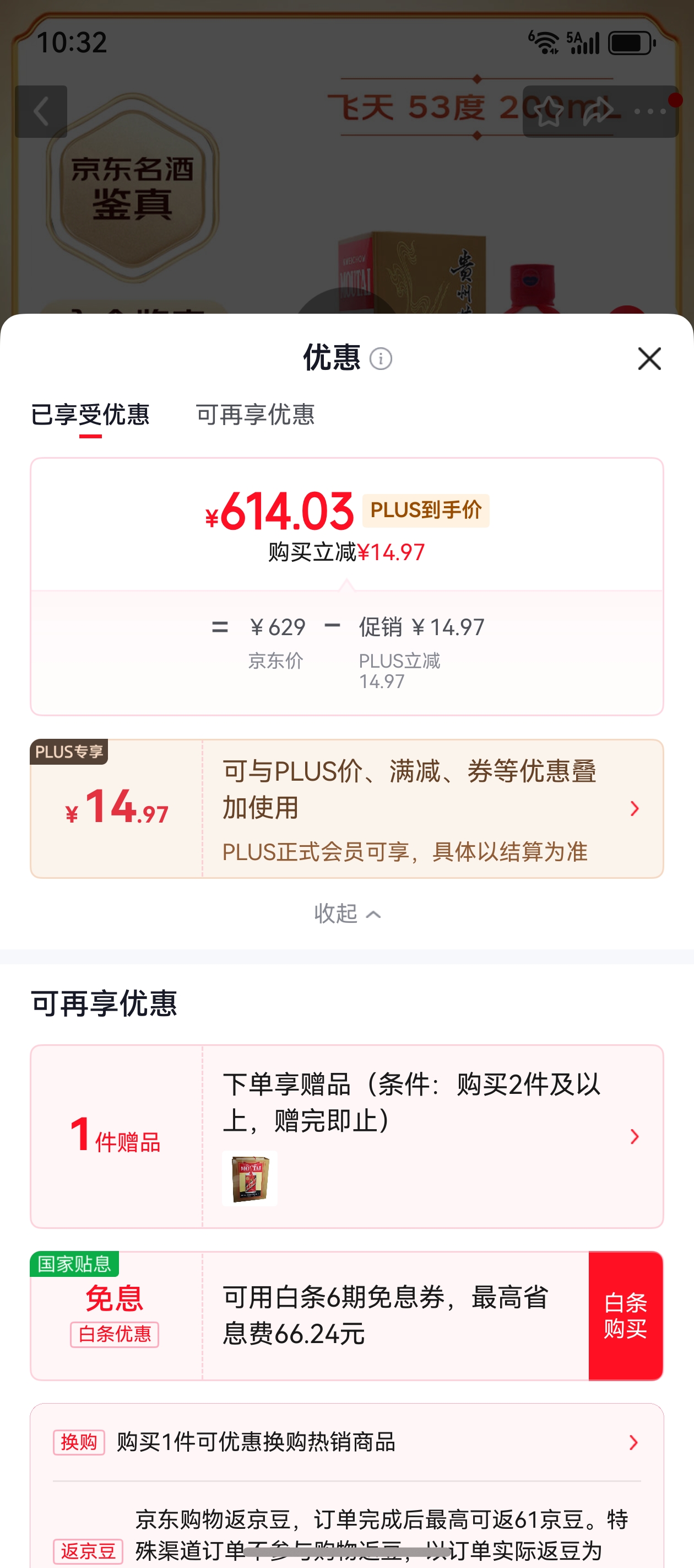 ę́���� �����Ͱ׾� 53�� 200ml ��ƿװ�Ż�֤��