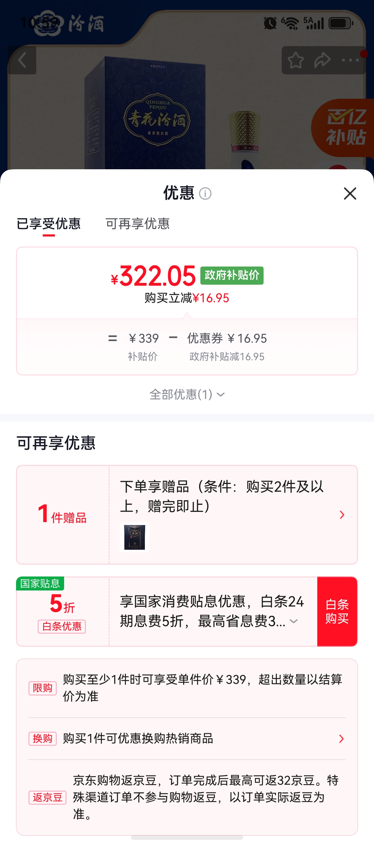 �ٽ��ۣ��ھ� �໨25 42�� 475mL��ƿ�Ż�֤��