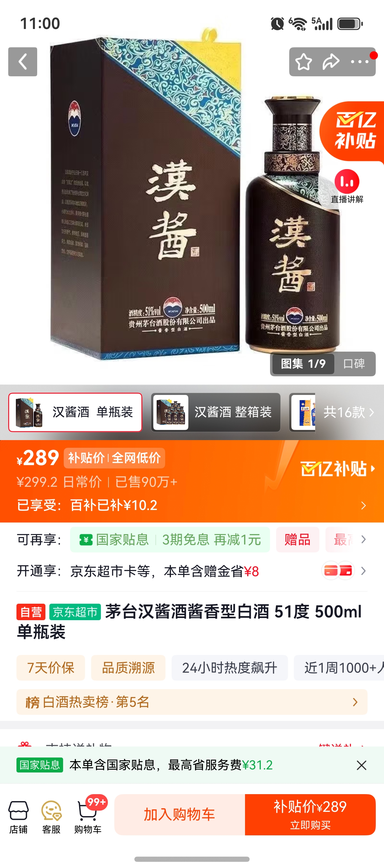 ę́ ������ ������ 51�� 500ml ��ƿװ�Ż�֤��