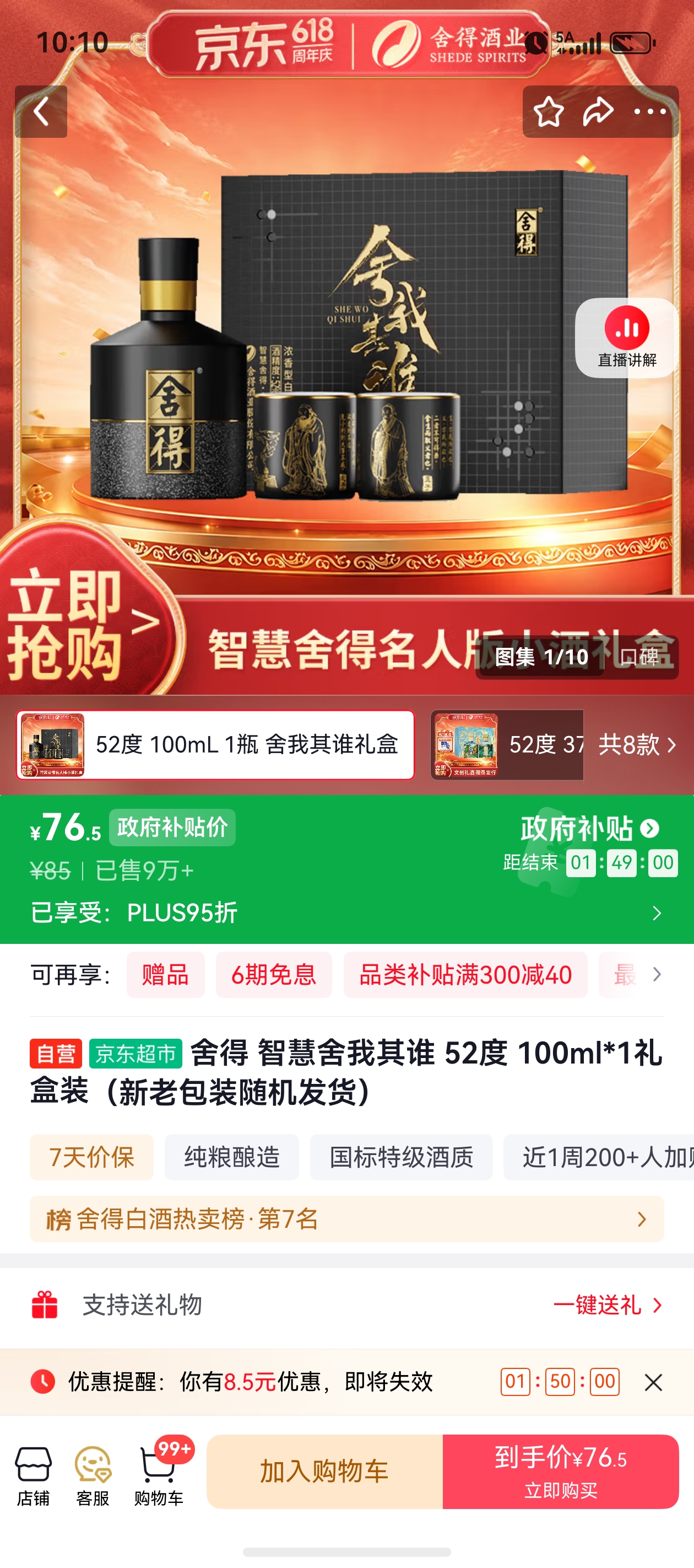 ��� �ǻ� ������˭ 52�� 100ml ���װ�Ż�֤��