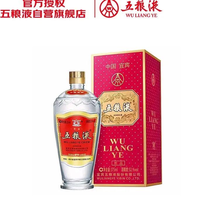 �ٽ��ۡ�΢��С��������Һ ���� �ܲ�ƿ Ũ���� 52�� 375ml ��ƿװ ���ϰ�װ���