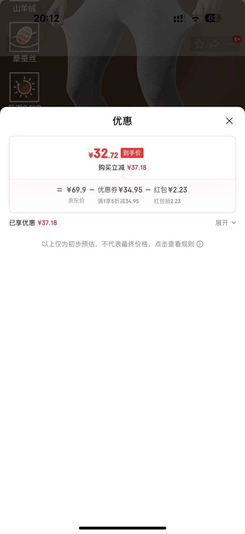 �������˱�ů����ʿ��㱣ů����ޱ��������׿���ʿ��� ������ ��ɽ����+ɣ��˿ -5-10��C�ɴ��� 2XL�Ż�֤��