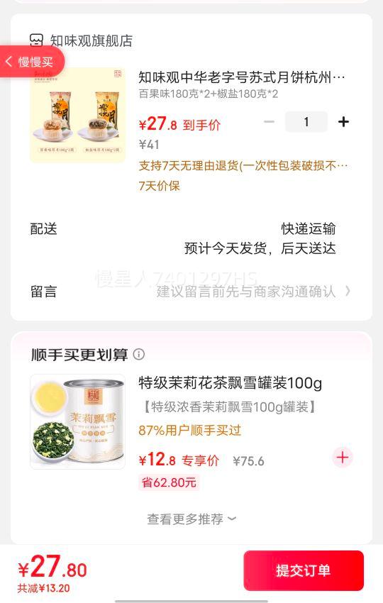 ֪ζ ʽ± 180*2+180*2Ż֤