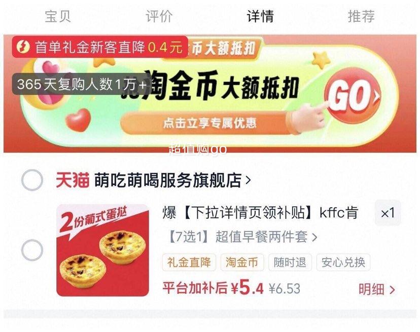 �����������첹��kffc�Ͽе»���ʹ��µ������ᶹ���������Ż�֤��