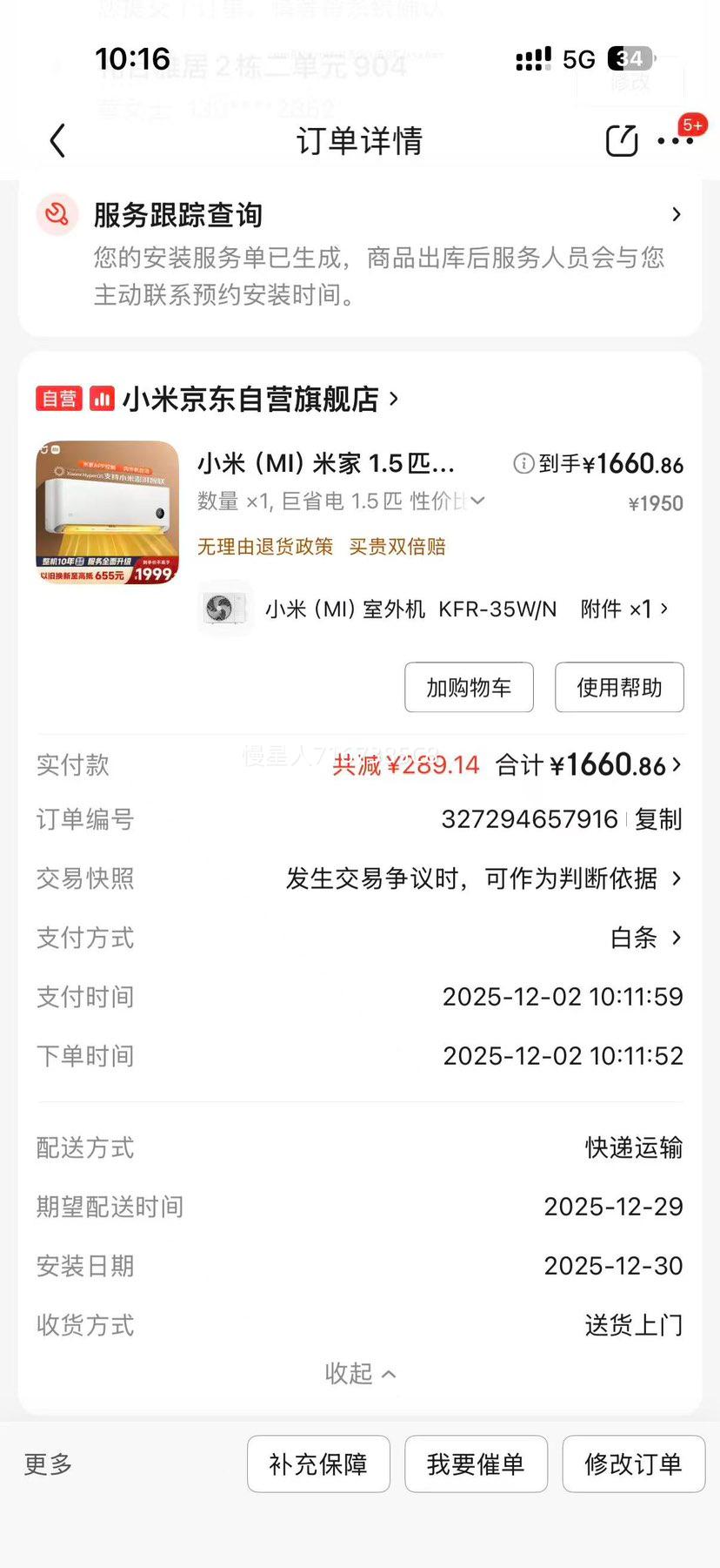 С ʡPro 1.5ƥ һյ 35GW-NA20/V1A1Ż֤