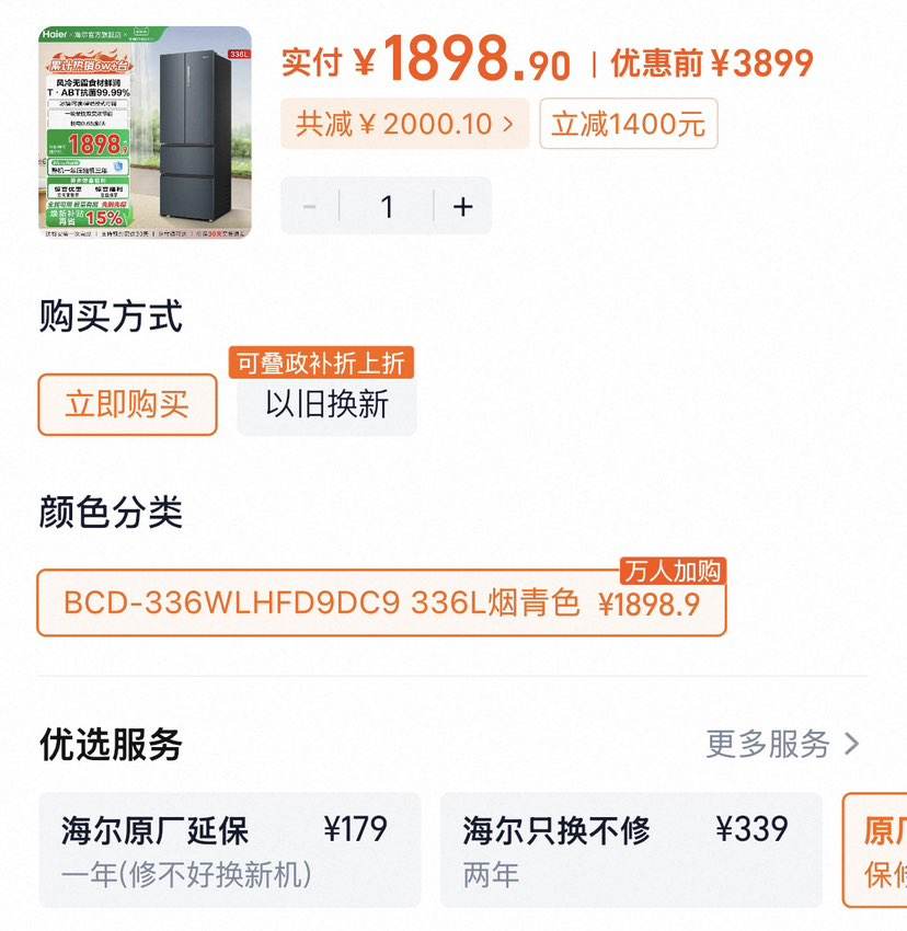 �������²�������336L��ʽ˫�����ż���С����һ����Ч���������Ż�֤��