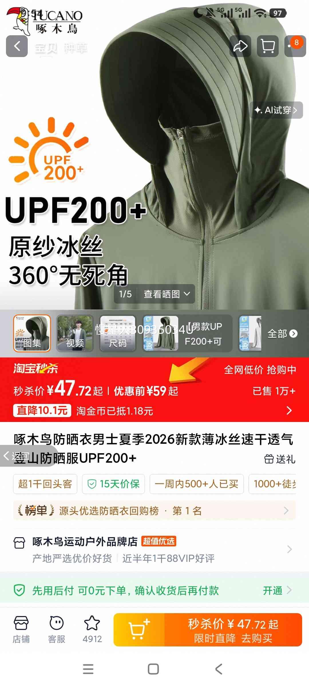 ��ľ���ɹ����ʿ�ļ�����˿�ٸ�͸����ɽ�� UPF200+ 9109 ��ҹ�� M�Ż�֤��