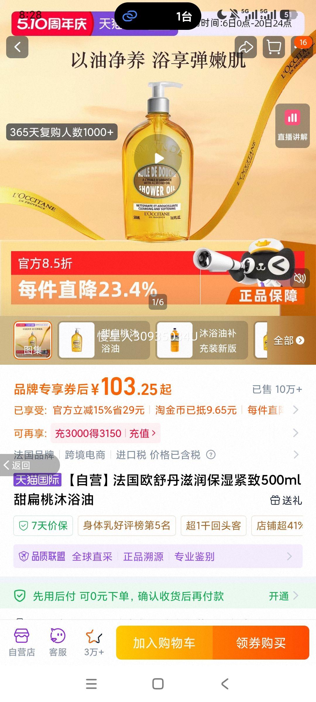 ŷ�浤 �������ԡ�� 500ml 250ml�Ż�֤��