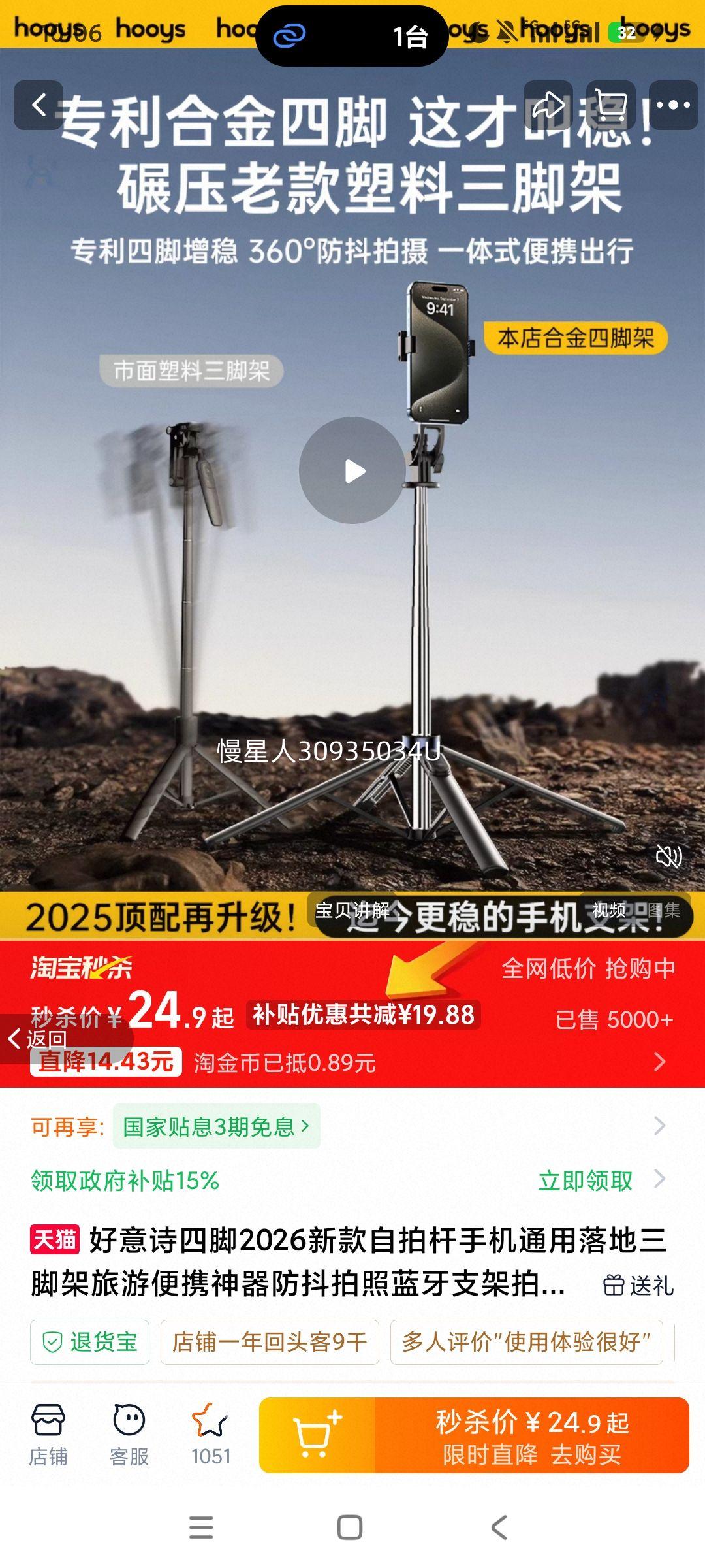 ����ʫ �Ľ�2026���ĸ� 1.7���콢�� �Ͻ������ �ֻ����ͨ�� ��������ң�� 360����ת�Ż�֤��