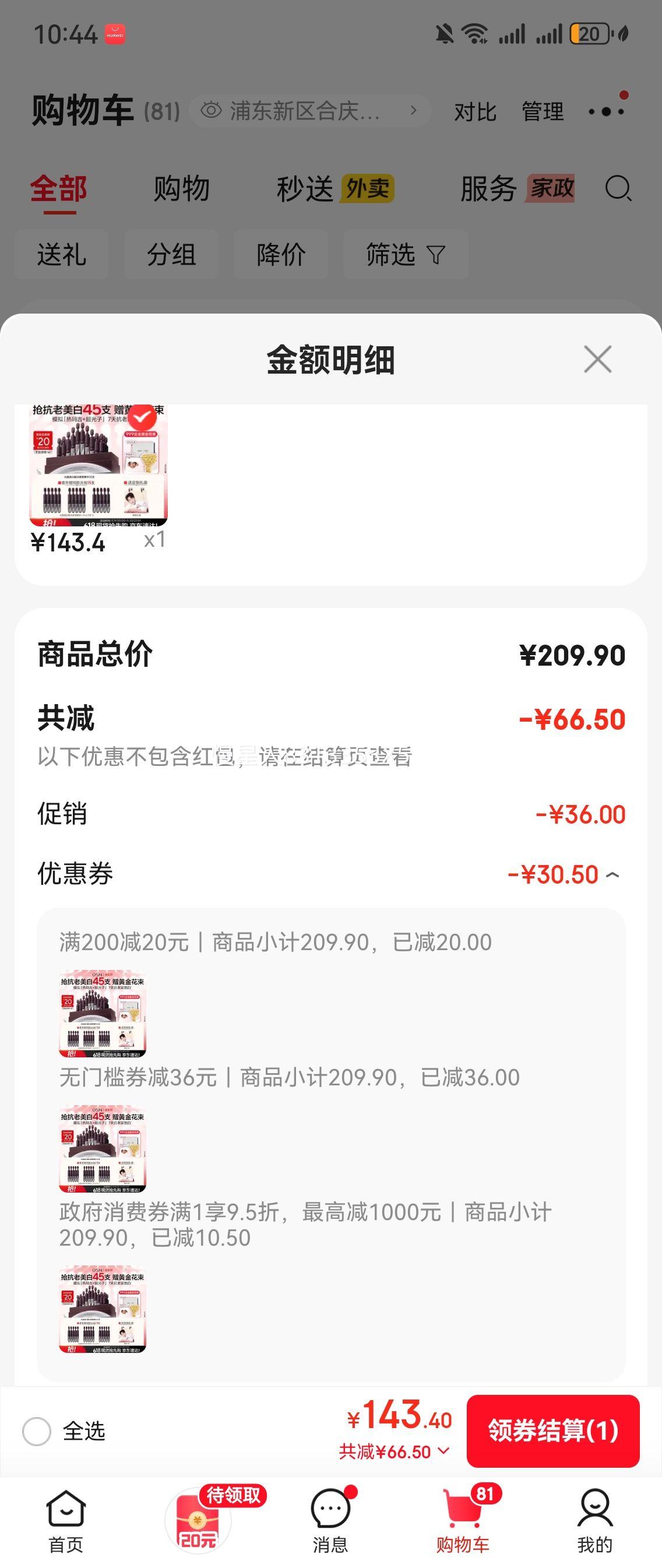ŷʫ�� ���꼪ʱ���ش��׾��� 30֧ ������¿�˥���Ż�֤��