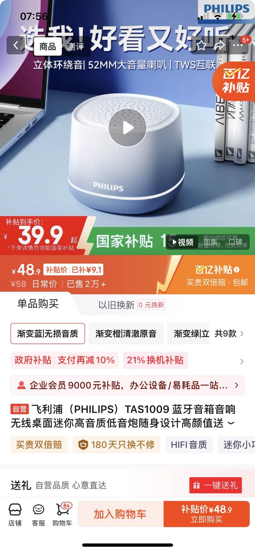 ֣PHILIPSTAS1009 ʵƸֵ Ż֤