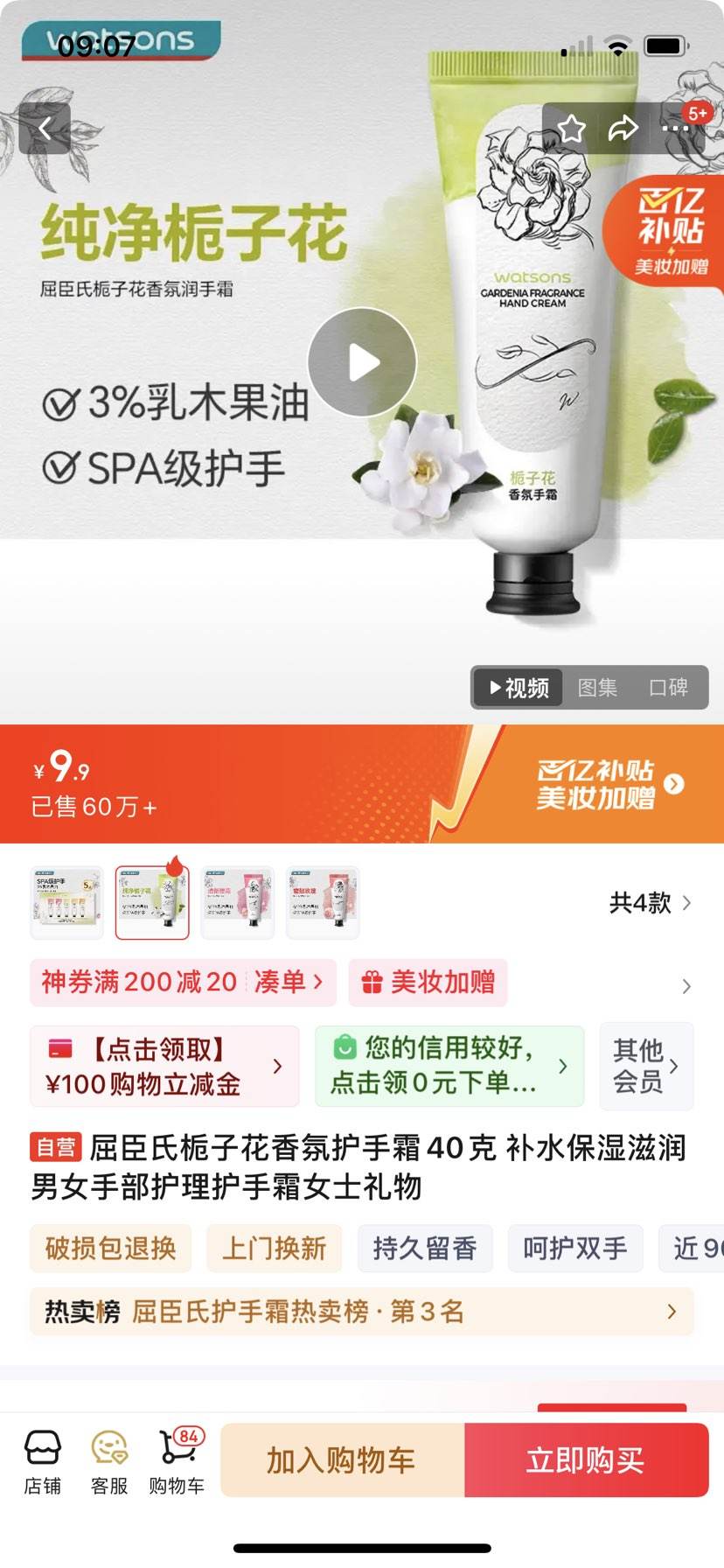 ӻջ˪40 ˮʪŮֲ˪ŮʿŻ֤