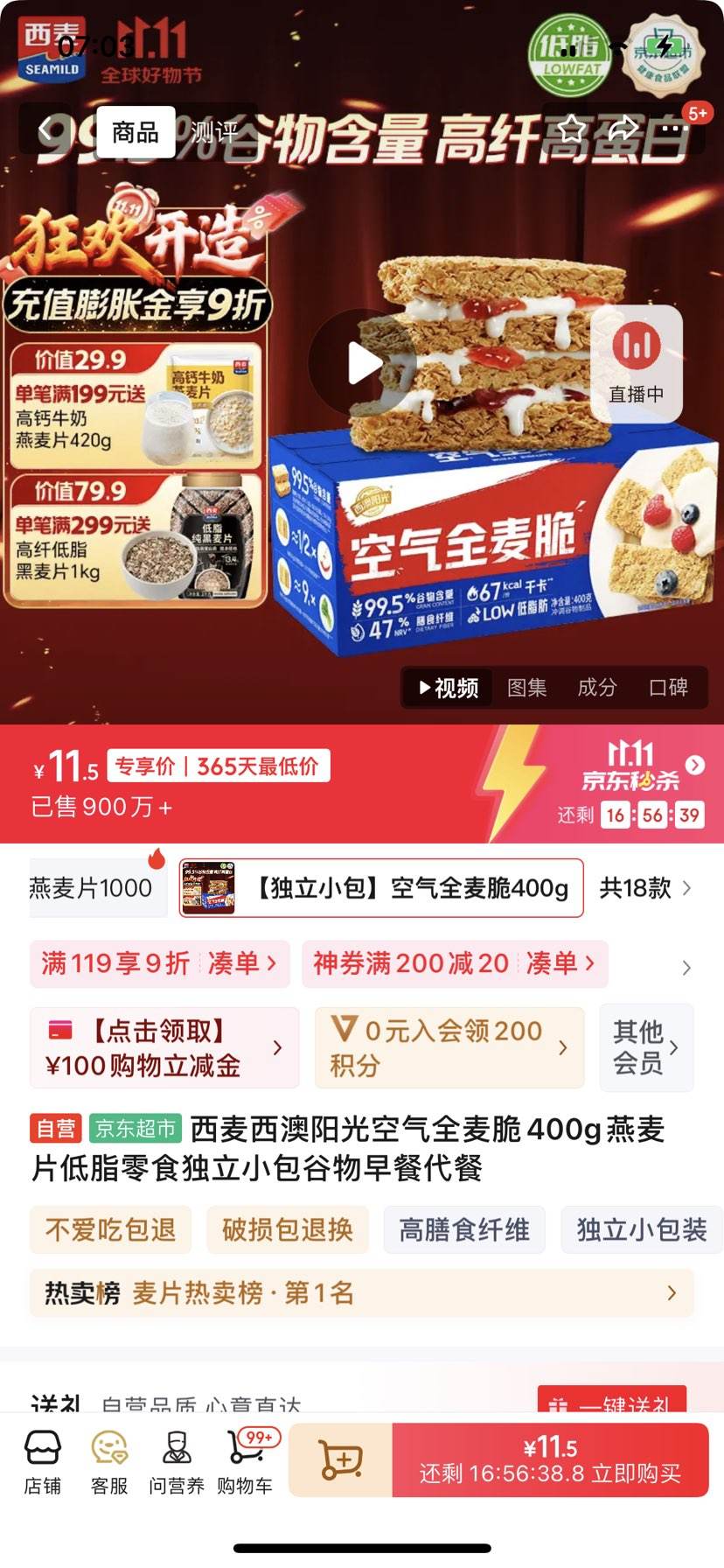 ȫ400gƬ֬ʳСʹŻ֤