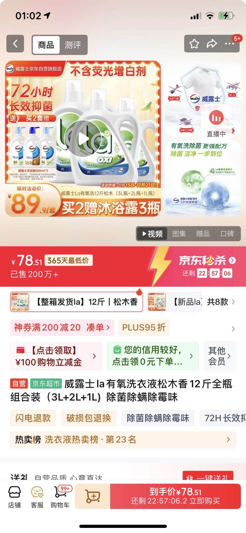 ¶ʿlaϴҺľ12ȫƿװ3L+2L+1L)  ùζŻ֤