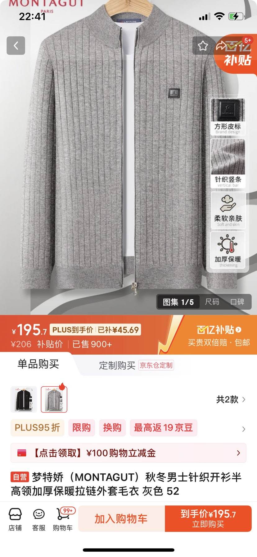 ؽMONTAGUTﶬʿ֯Ӻůë ɫ 52 Ż֤