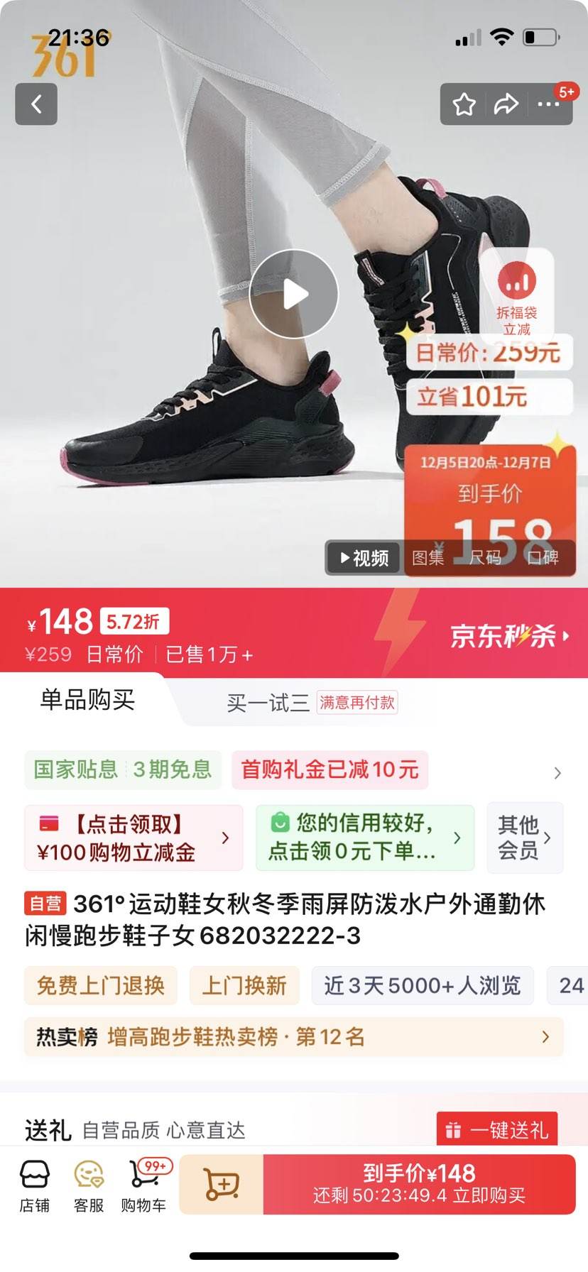 361˶ЬŮﶬˮͨܲЬŮ682032222-3Ż֤