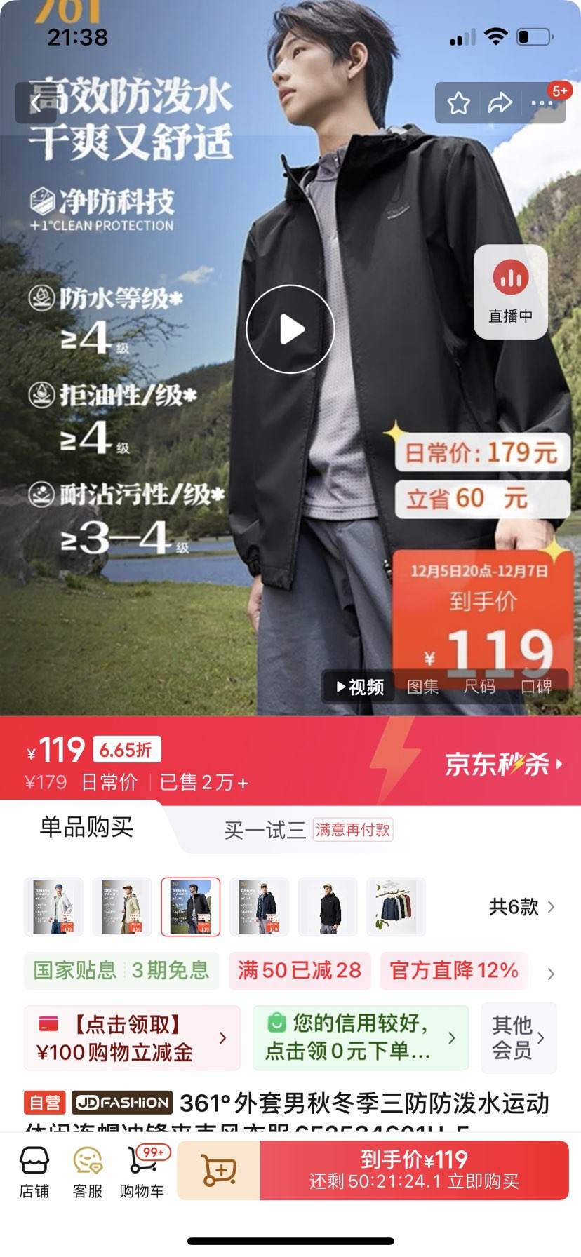 361ﶬˮ˶ñп˷·652534601H-5Ż֤