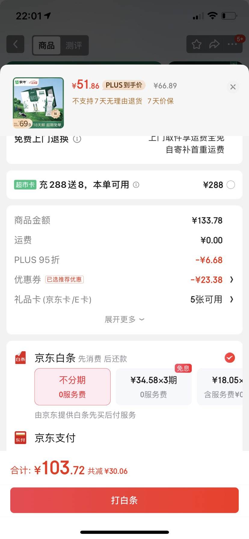  л λø ţ 250ml 10Ż֤