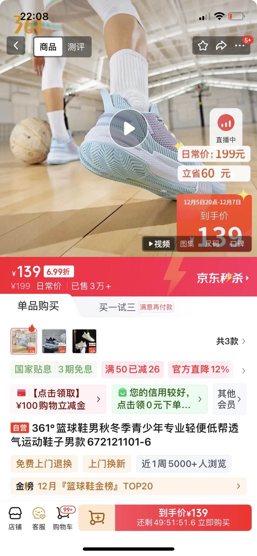 361ЬﶬרҵͰ͸˶Ьп672121101-6Ż֤