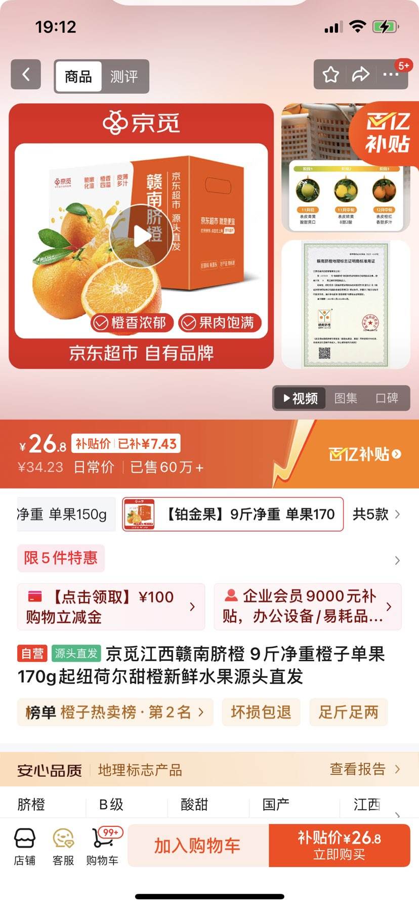 ٽ 9ﾻسӵ170gŦɶˮԴͷֱŻ֤