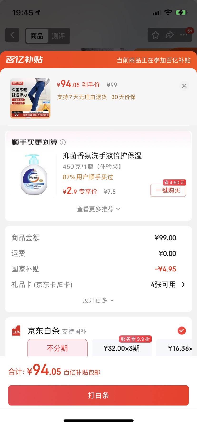 ţп＾ֱͲʿгаٴţ 35Ż֤