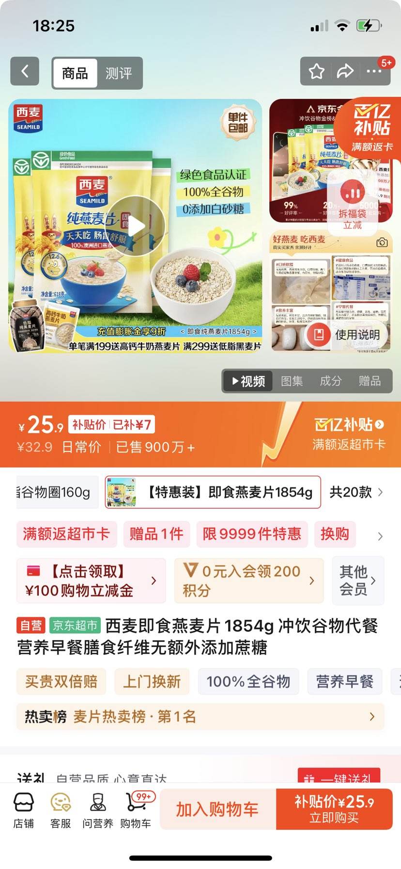 ʳƬ1854g Ӫʳά޶Ż֤