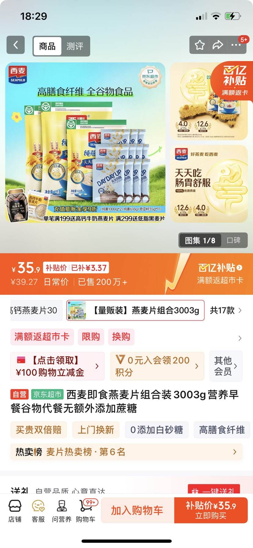 ʳƬװ3003gӪ͹޶Ż֤