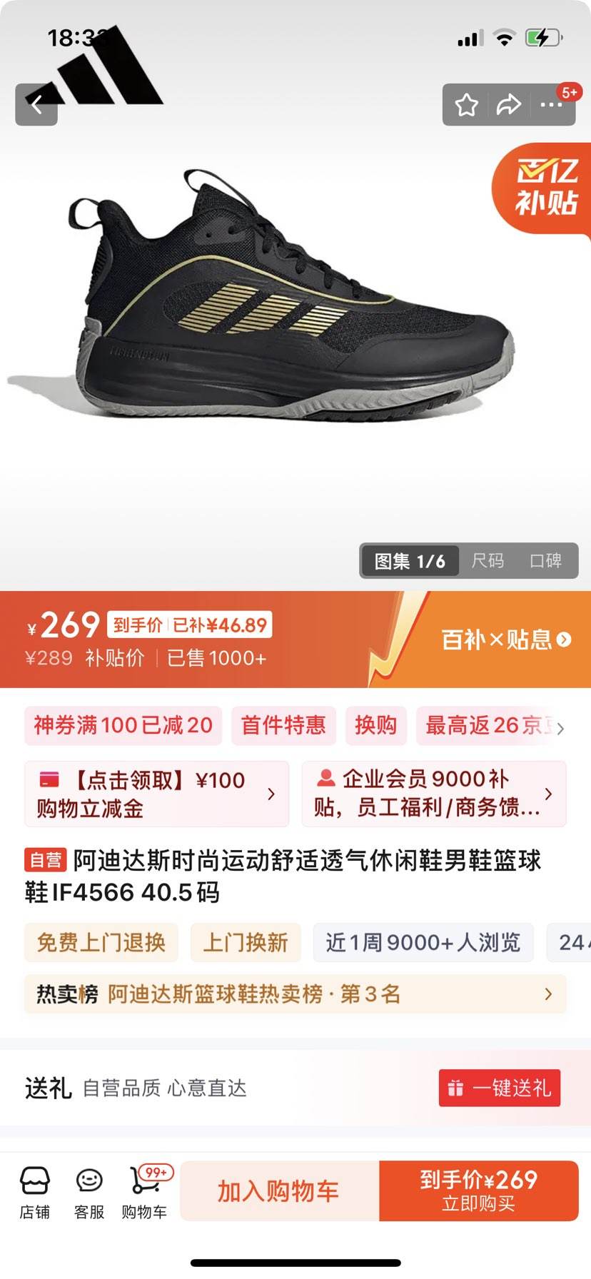 ϴ˹ʱ˶͸ЬЬЬIF4566 40.5Ż֤