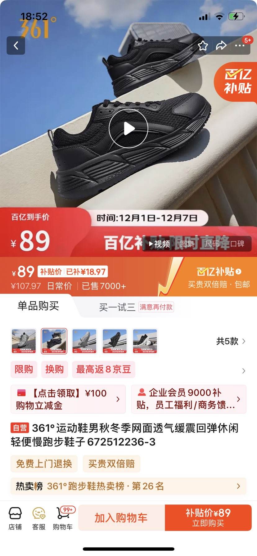 361˶Ьﶬ͸صܲЬ672512236-3Ż֤