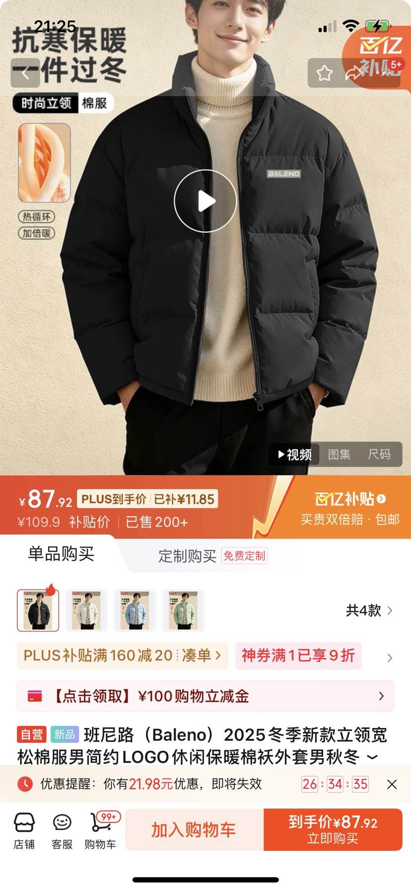 ·Baleno2025¿޷мԼLOGOбůްﶬŻ֤