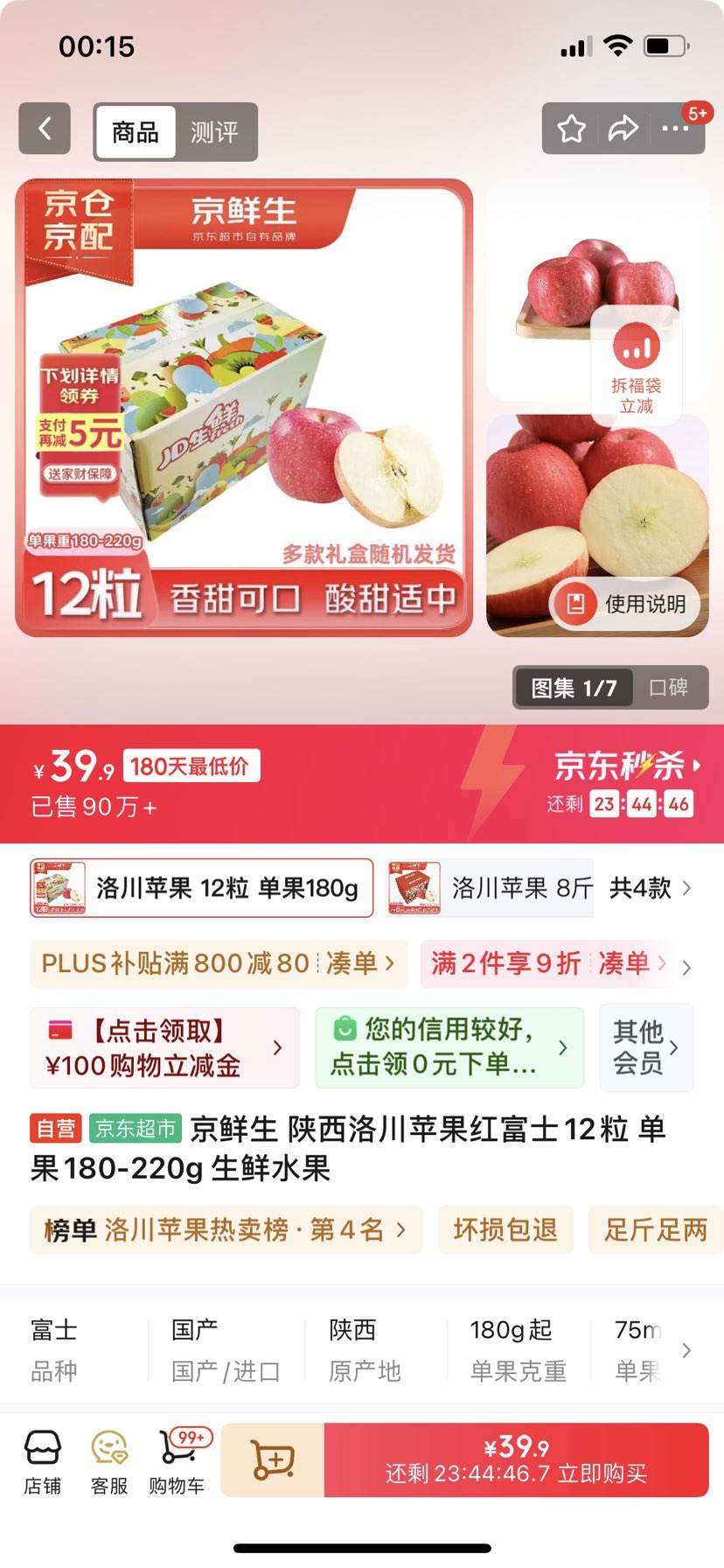  崨ƻ츻ʿ12 180-220g ˮŻ֤