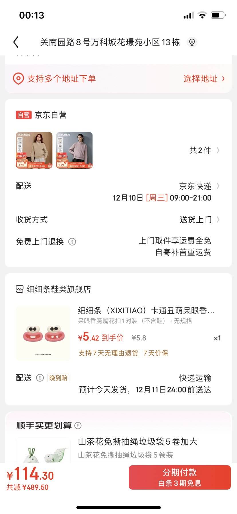 ˹棨Skechers֯ͷŮ2025＾¿˶L425W012Ż֤