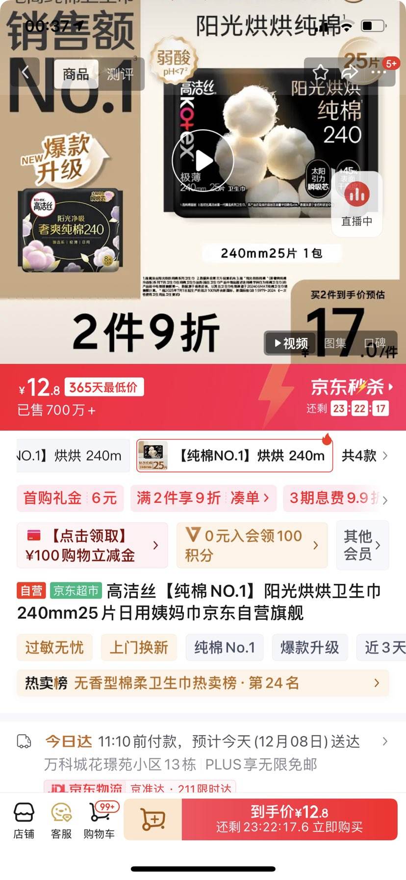 ߽˿NO.1240mm25ƬӪ콢Ż֤