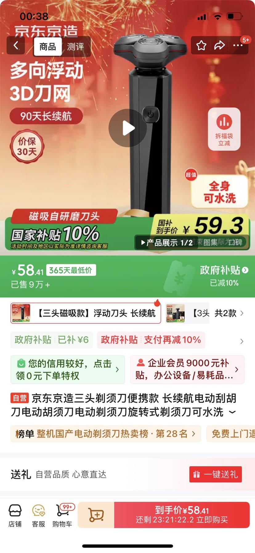 ͷ뵶Я 綯κ綯뵶綯뵶תʽ뵶ˮϴ Ż֤