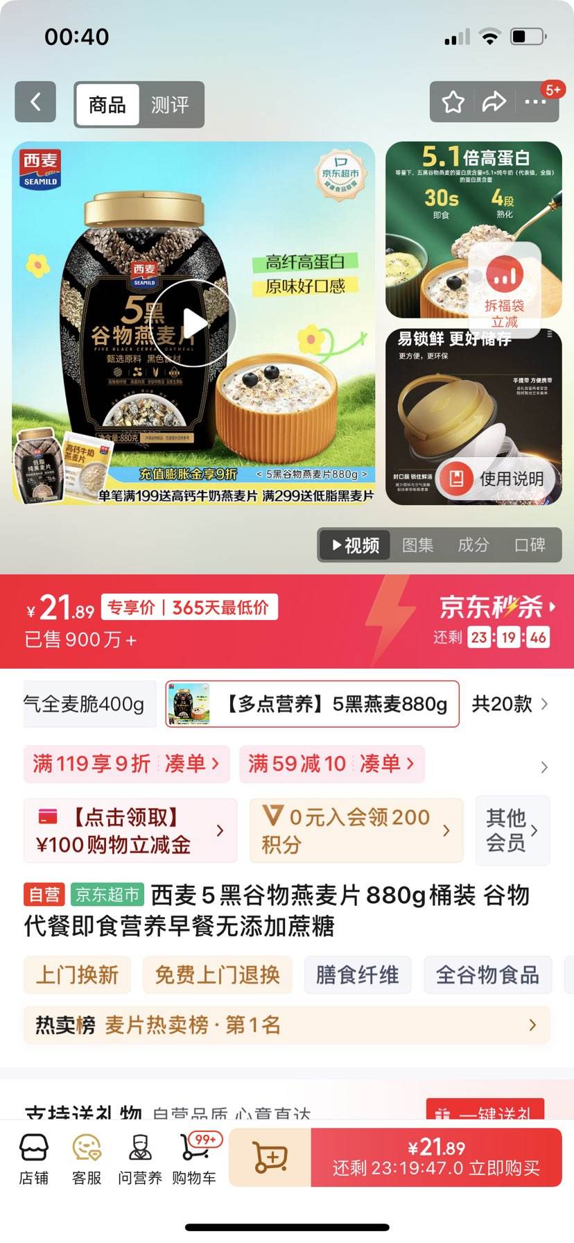 5ڹƬ880gͰװ ͼʳӪŻ֤