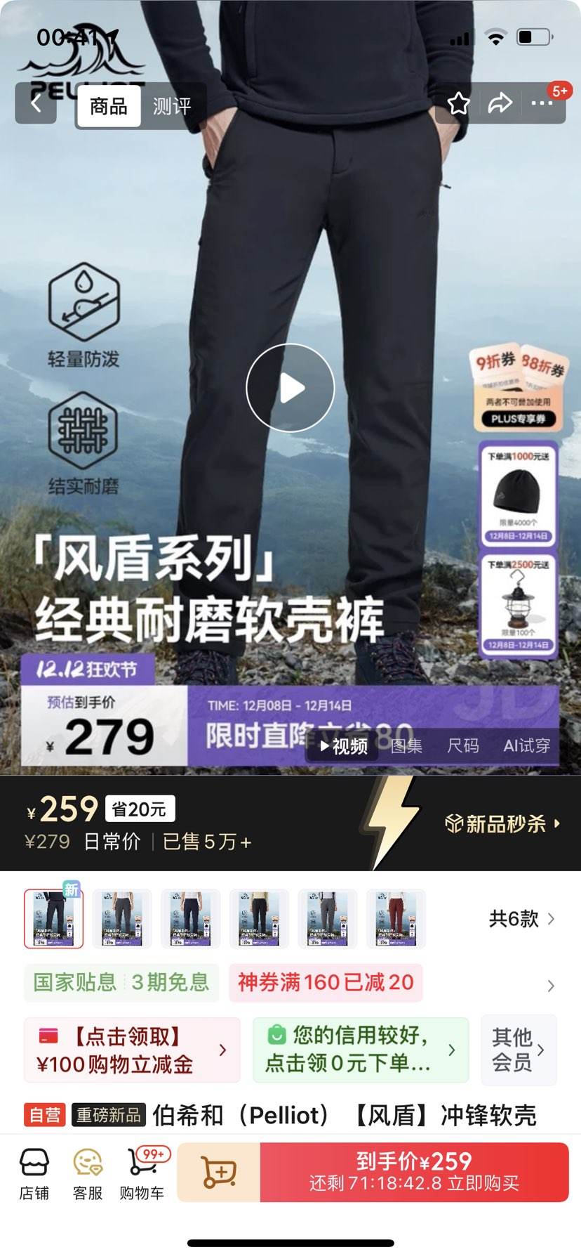 ϣͣPelliotܡǿжůץ޿ߵŮ115107016LŻ֤