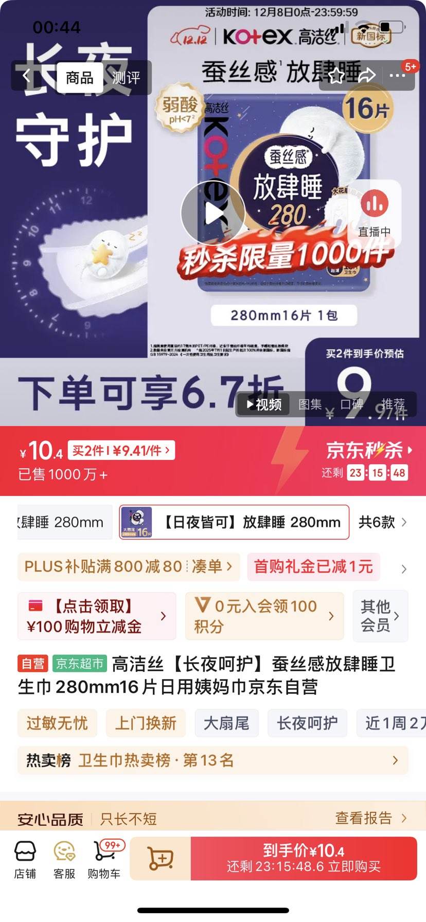 ߽˿ҹǻ˿з˯280mm16ƬӪŻ֤