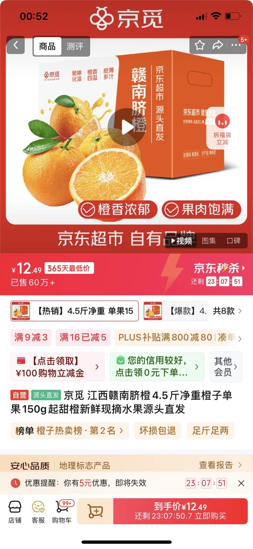  4.5ﾻسӵ150gժˮԴͷֱŻ֤