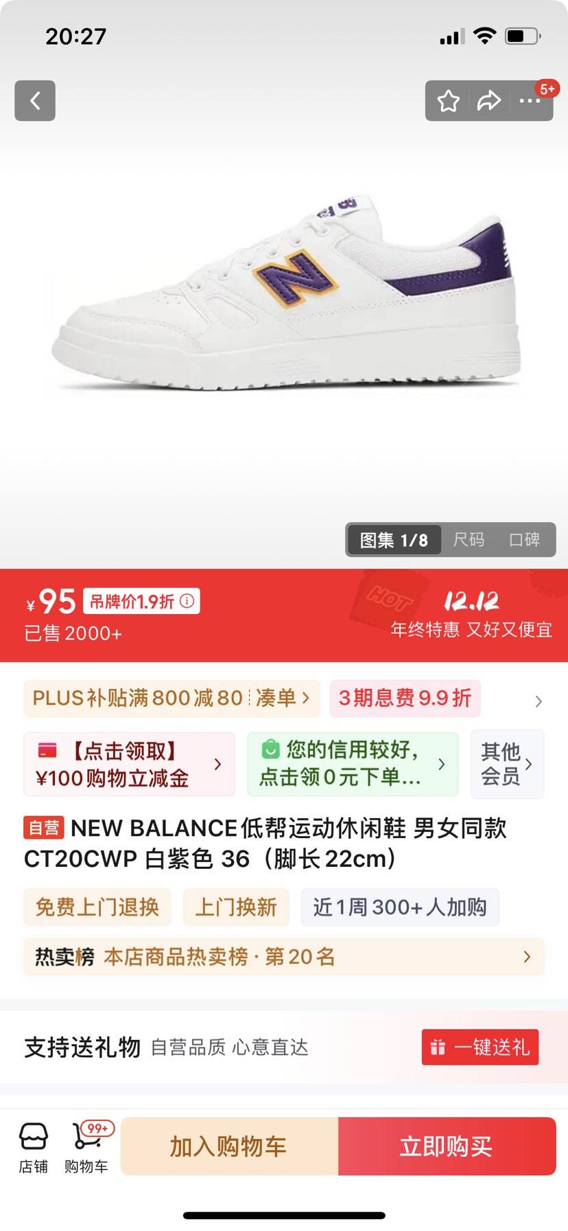 NEW BALANCEͰ˶Ь ŮͬCT20CWP ɫ 36ų22cmŻ֤