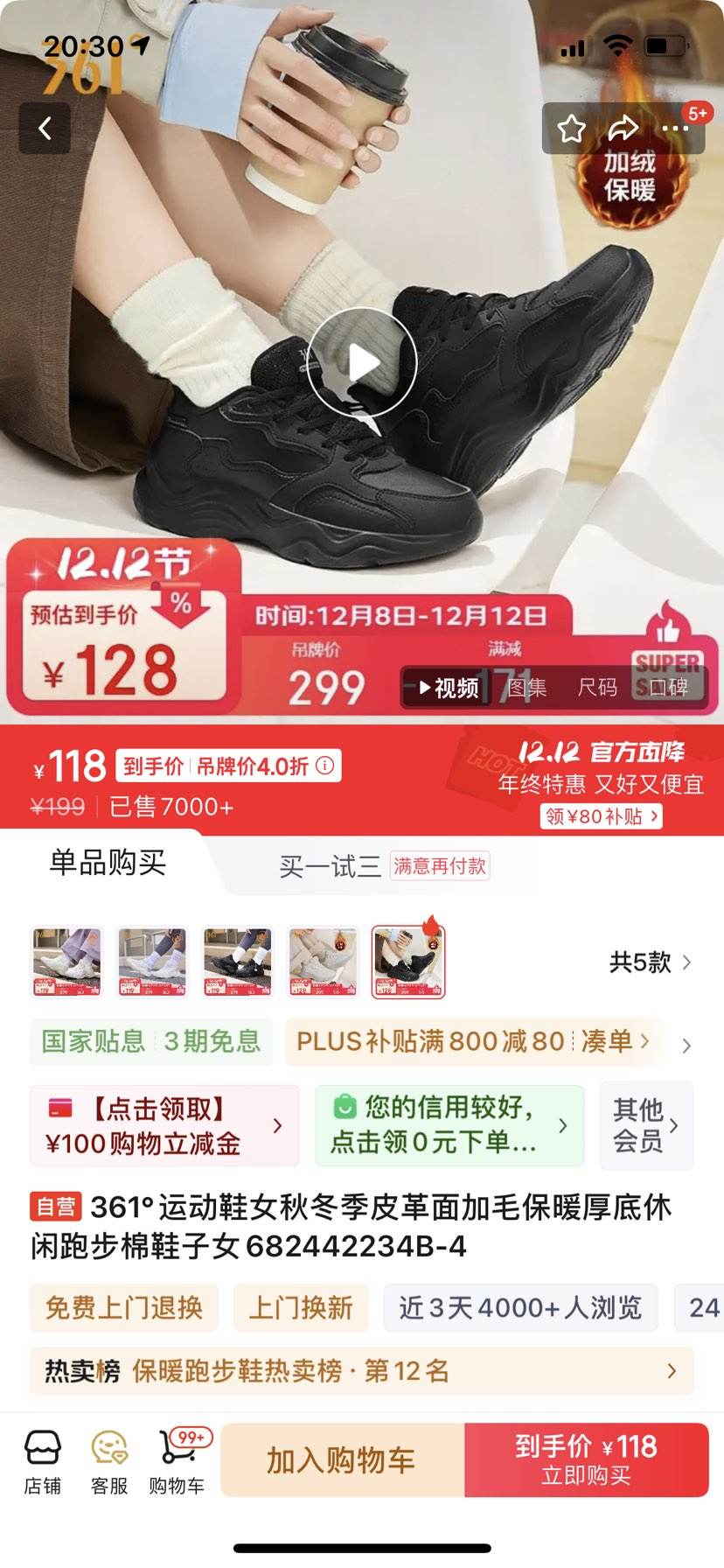 361˶ЬŮﶬƤëůܲЬŮ682442234B-4Ż֤