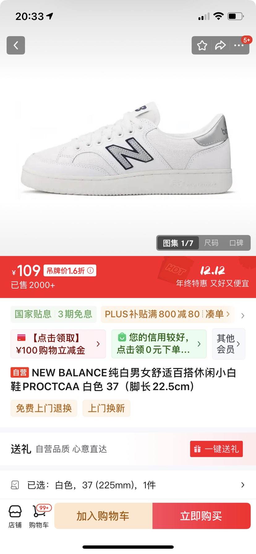 NEW BALANCEŮʰٴСЬPROCTCAA ɫ 37ų22.5cmŻ֤