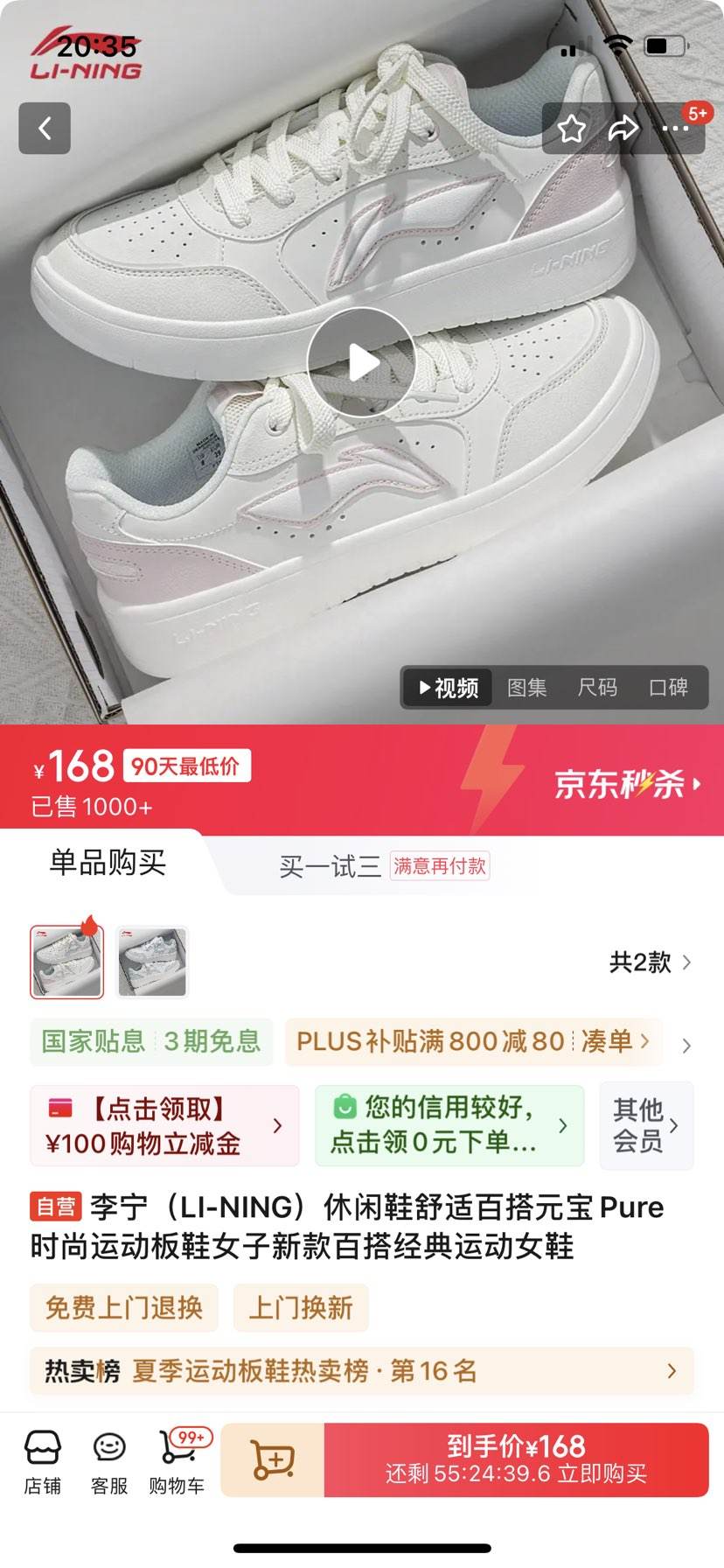 LI-NINGЬʰٴԪPureʱ˶ЬŮ¿ٴ˶ŮЬŻ֤