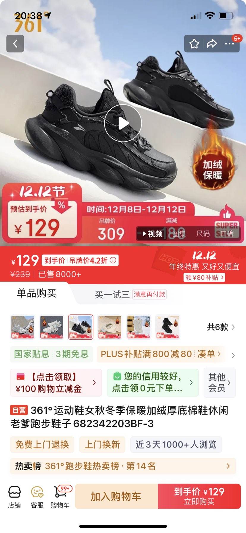 361˶ЬŮﶬů޺ЬϵܲЬ682342203BF-3Ż֤