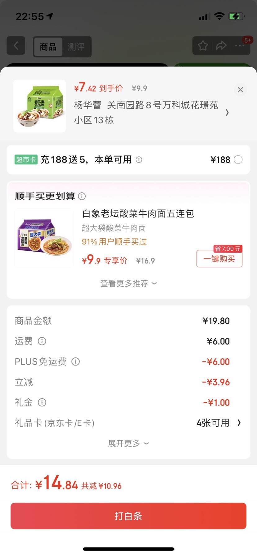 ʦ  ʲĢ100g*5 װʳ ʳŻ֤