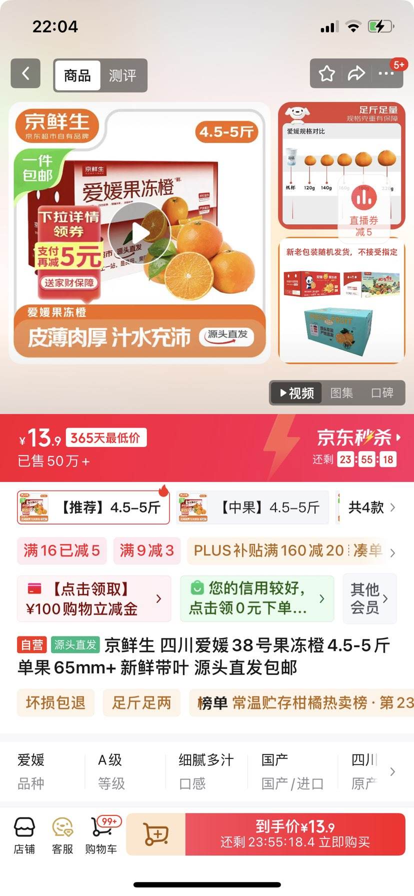  Ĵ38Ź4.5-5 65mm+ ʴҶ ԴͷֱŻ֤