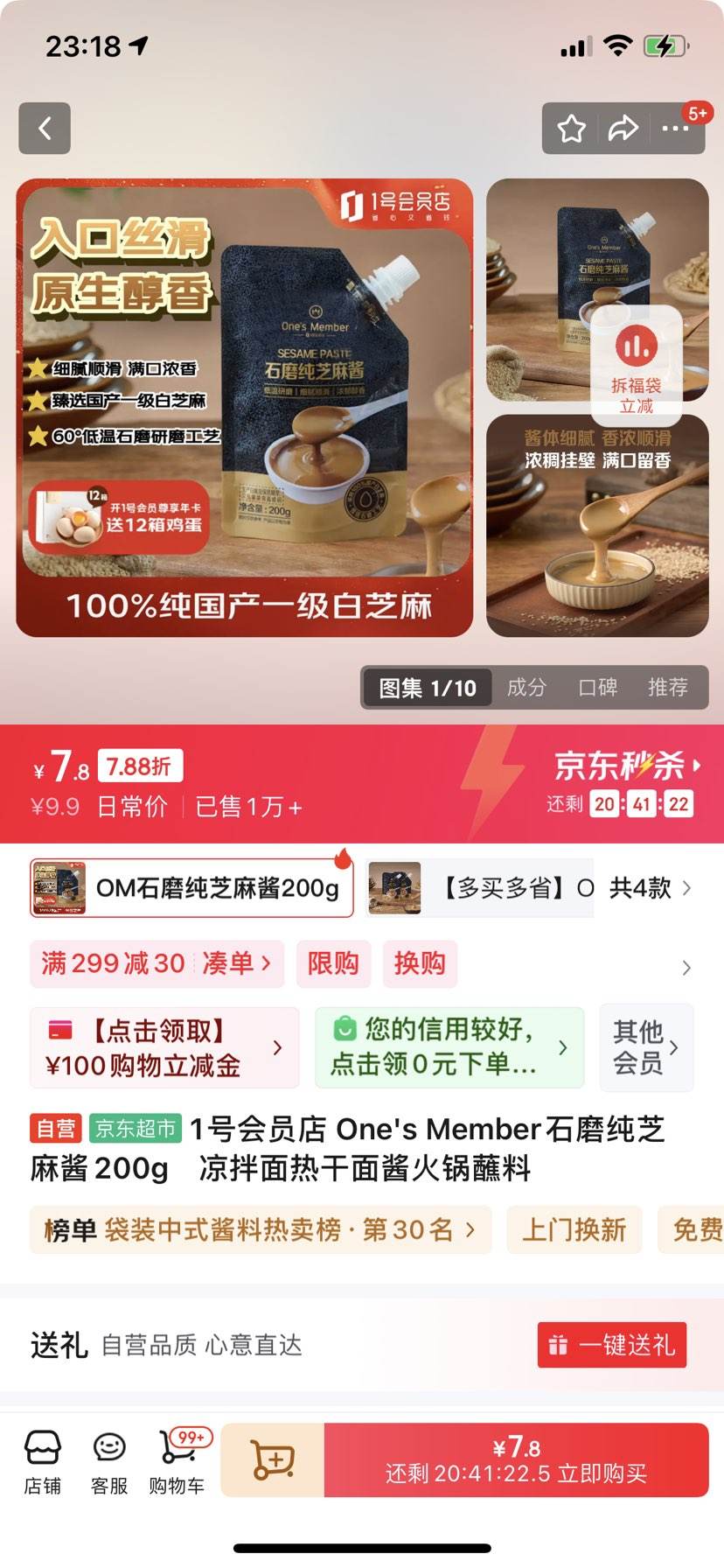 1�Ż�Ա�� One's Memberʯĥ��֥�齴200g���������ȸ��潴���պ���Ż�֤��