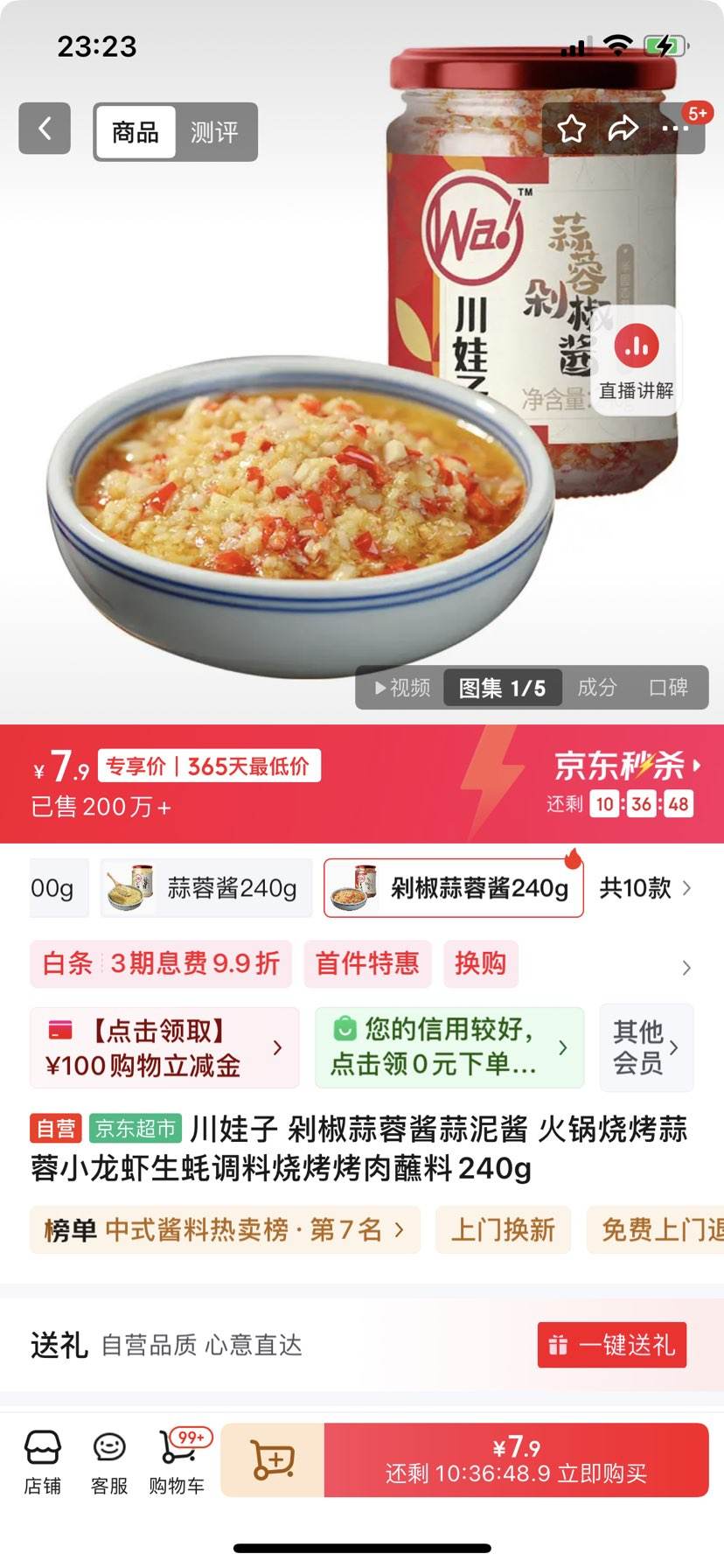  罷ؽུ տСϺտպ240gŻ֤